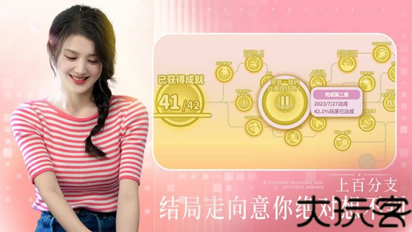 完蛋我被美女包围了