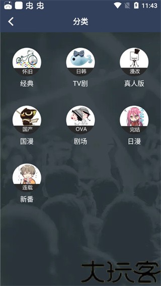 ZzzFun动漫