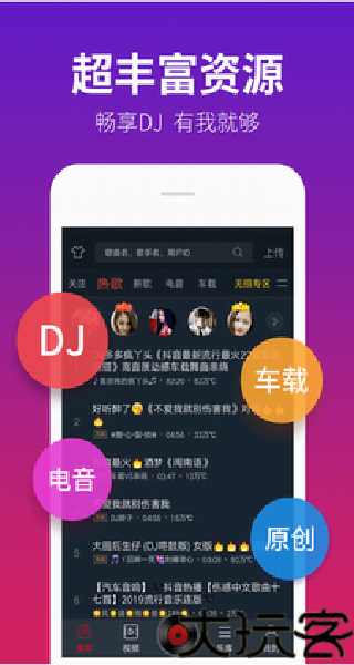 西西音乐网