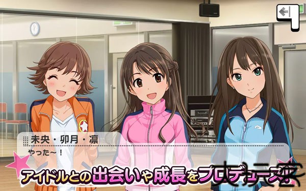 偶像大师灰姑娘女孩星光舞台