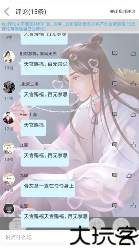 轻音社旧版本