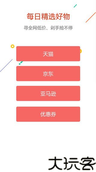 没得比