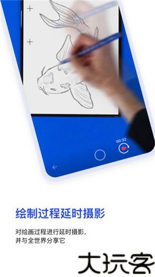 SketchAR