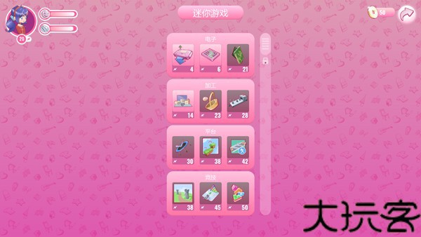 米塔MiSide直装版