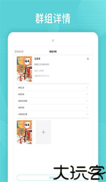 三余阅读