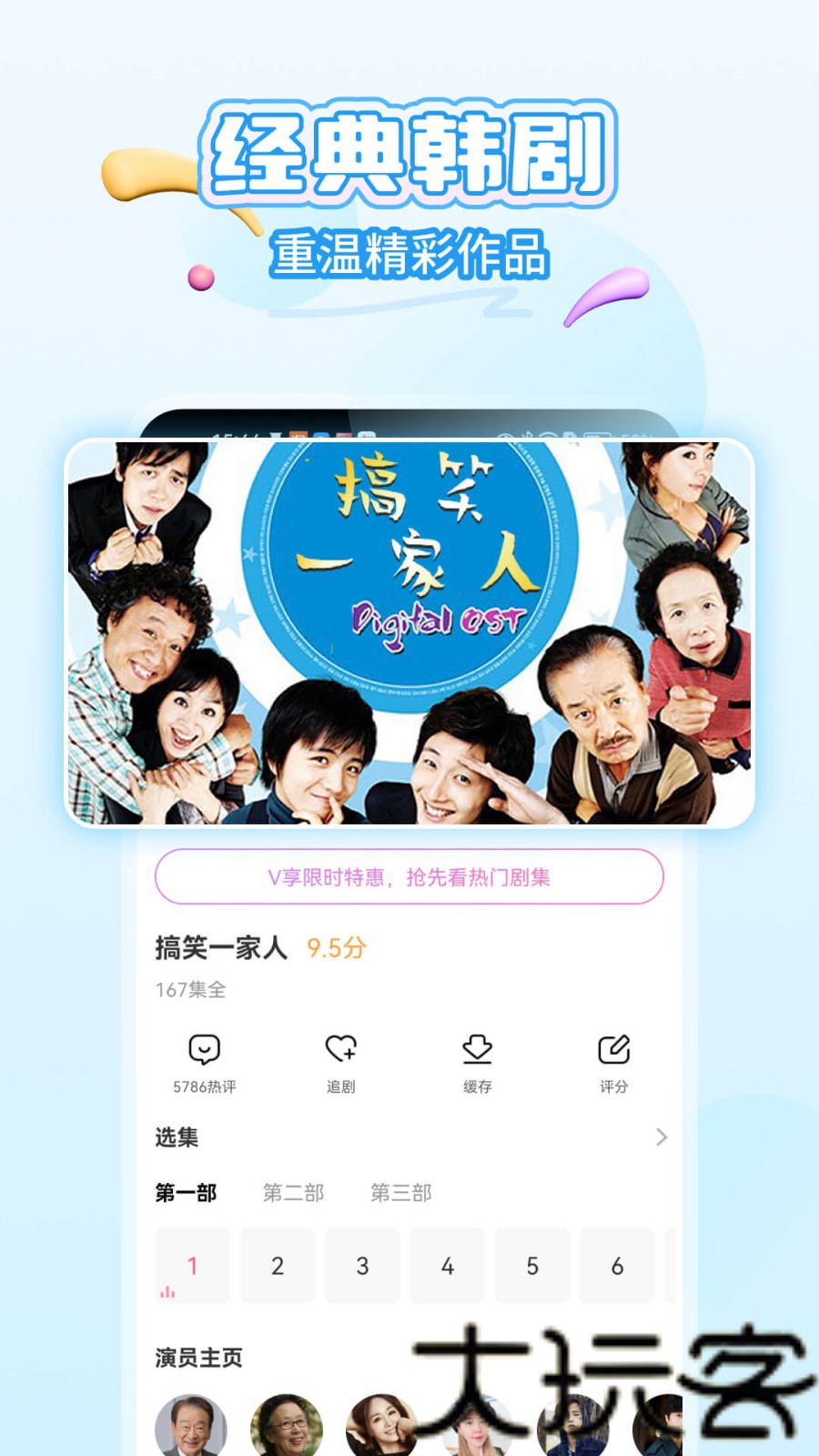 韩小圈