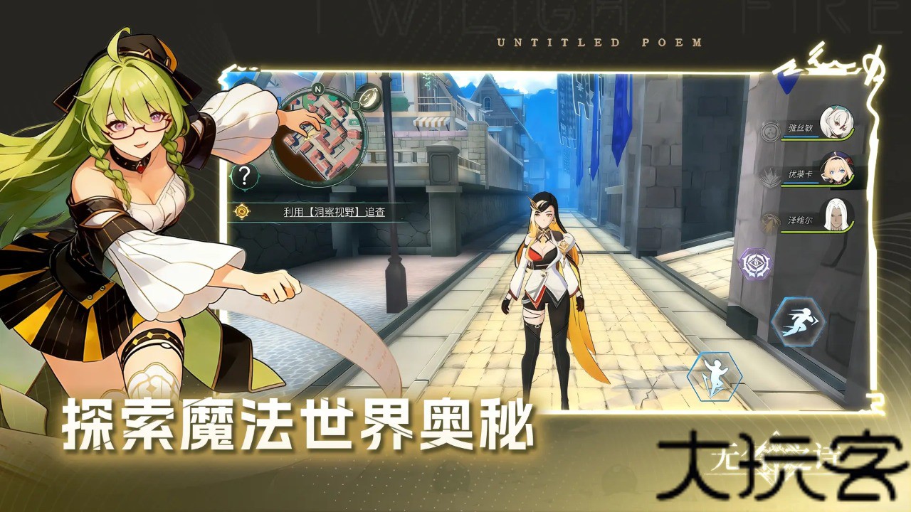 无名之诗