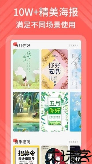 135编辑器