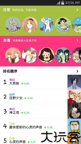 NaverWebtoon