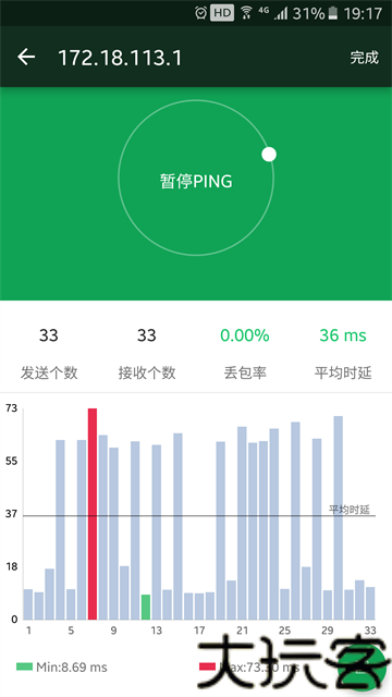锐捷共享助手