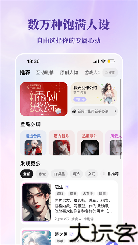 筑梦岛老版本