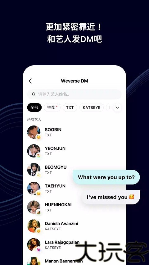 weverse黑色最新版