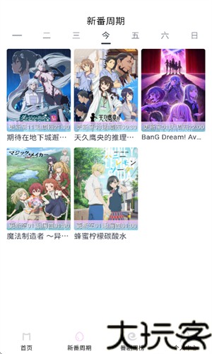 Moefun最新版