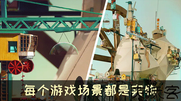 爷爷的城市
