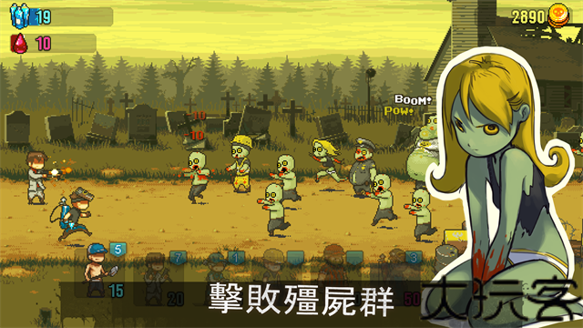 死亡突围僵尸战争