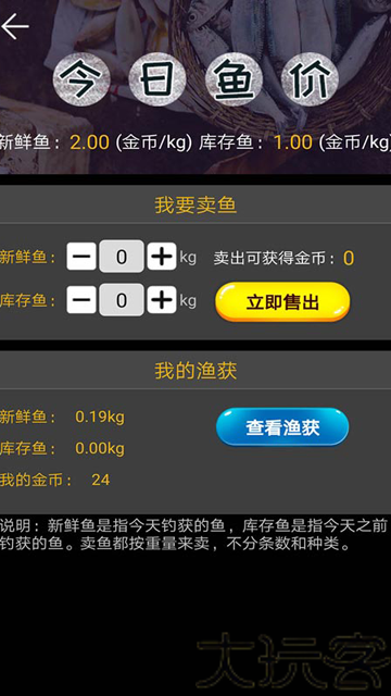钓鱼看漂