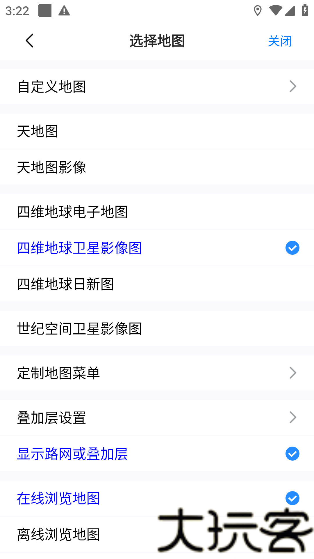 奥维互动地图