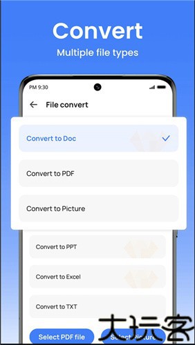 WPS Office精简版