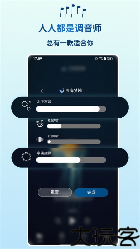 云朵睡眠