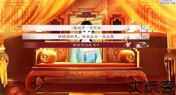 深宫曲旧版本