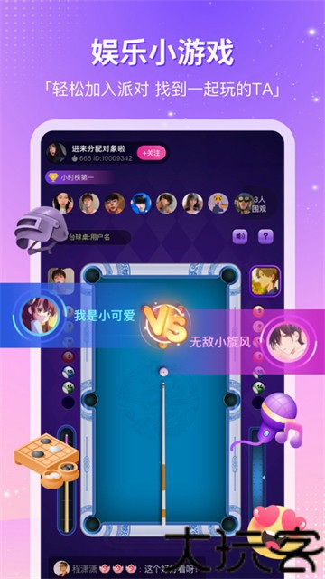 CP滴滴