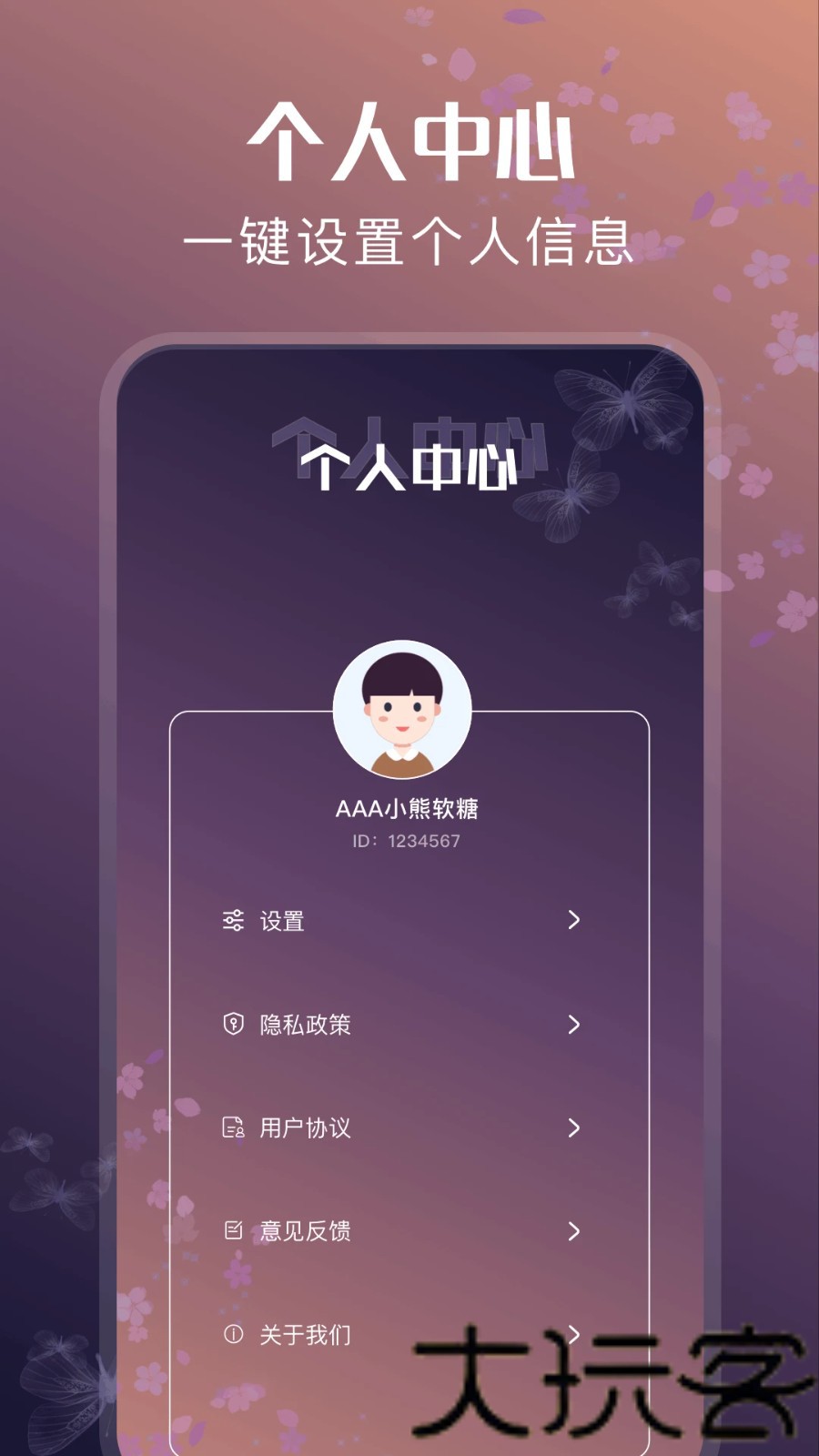 整点视频