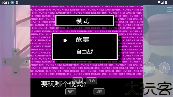 红白机游戏盒TV版