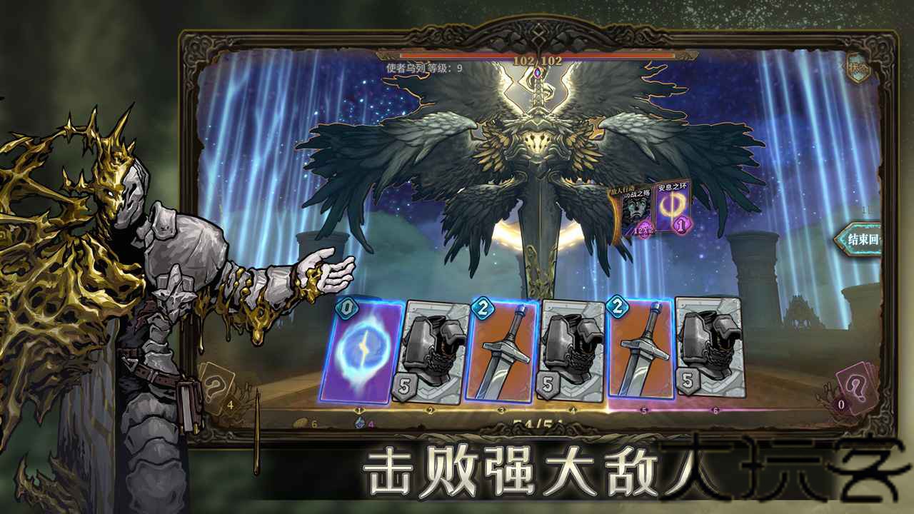 魂坠深境