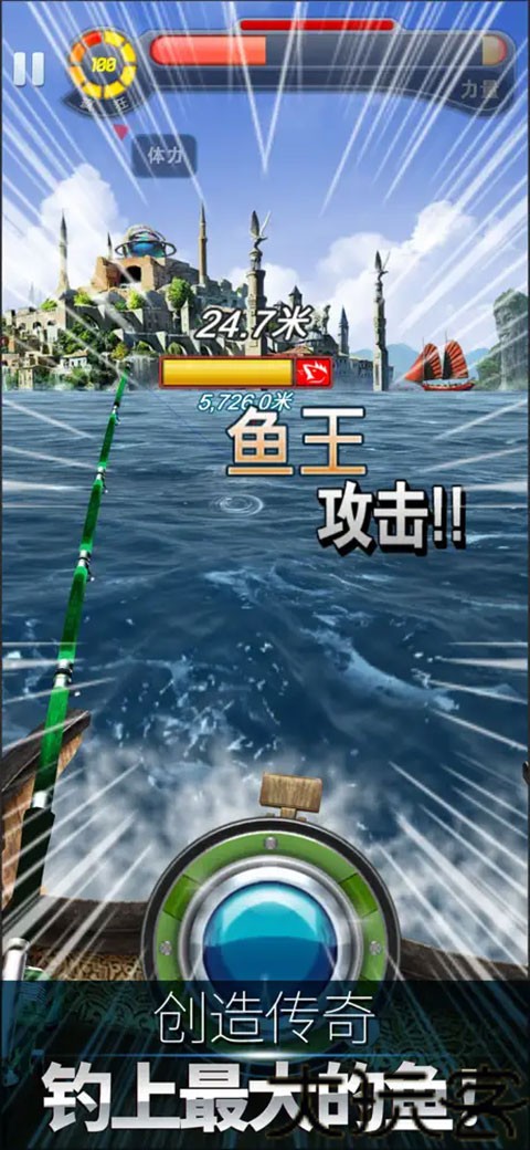 钓鱼发烧友最新版