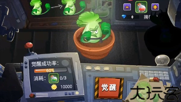 植物大战僵尸塔防版