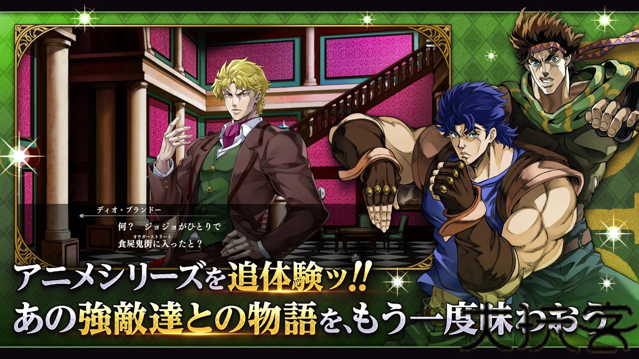 JOJO的奇妙冒险欧拉欧拉波纹疾走