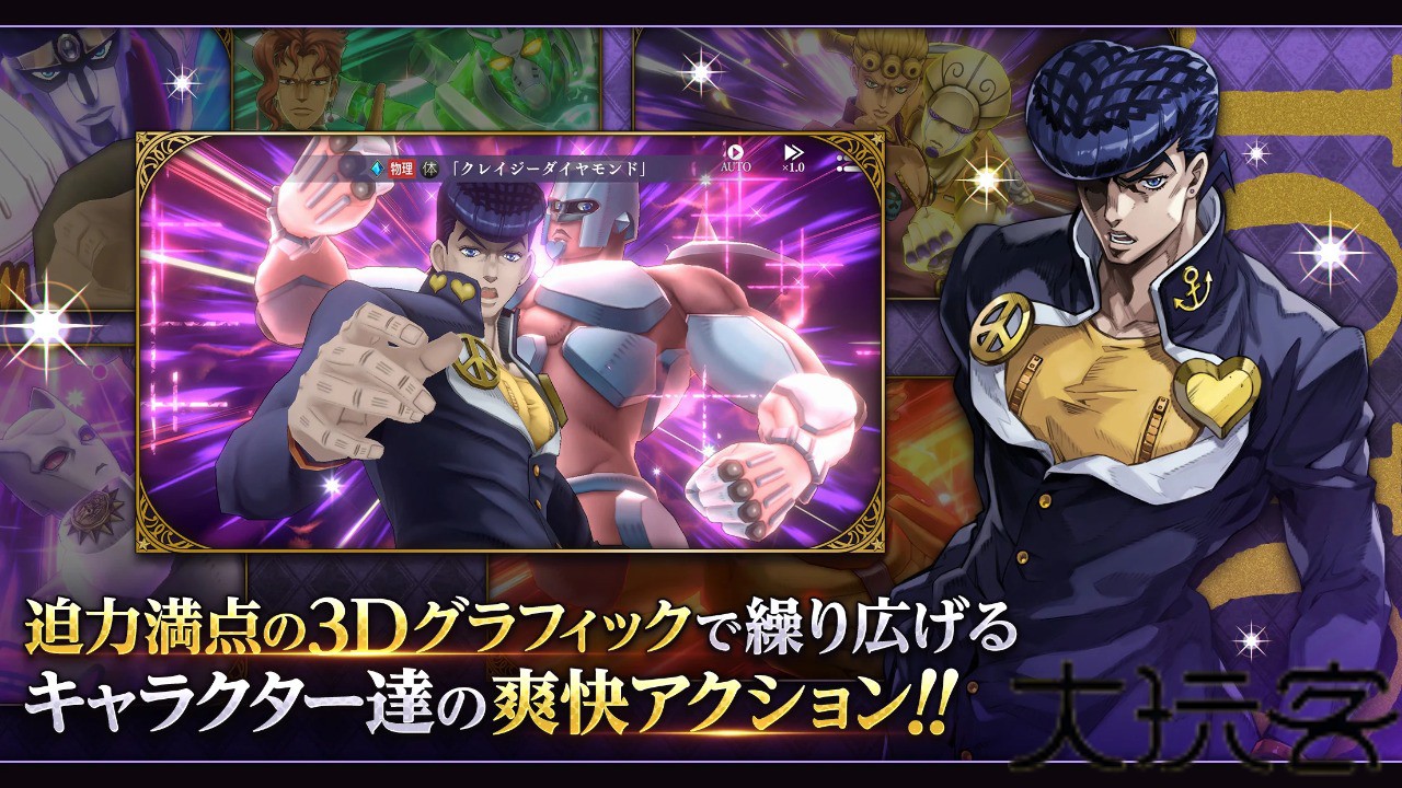 JOJO的奇妙冒险欧拉欧拉波纹疾走