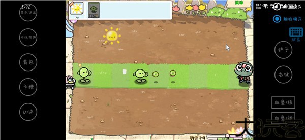 PvZ幼儿园版TV触控版