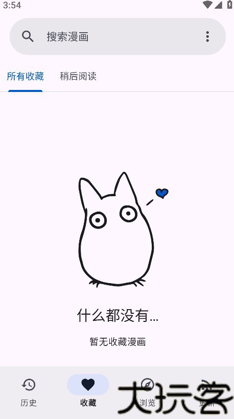 Animeko正版下载