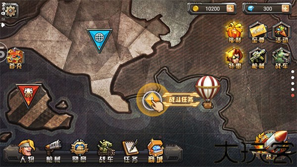 合金弹头单机版