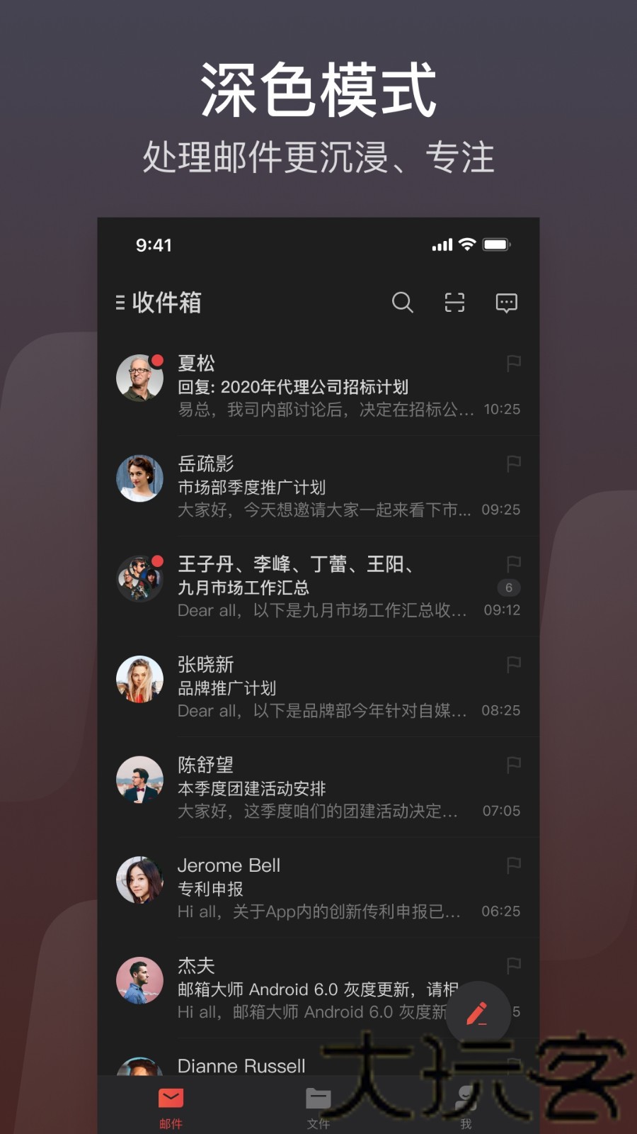 网易163邮箱