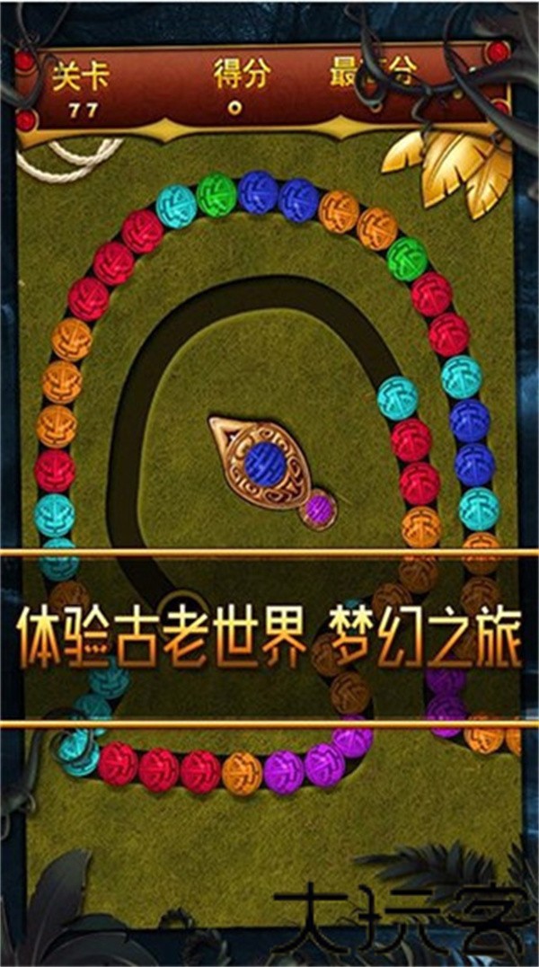 丛林祖玛