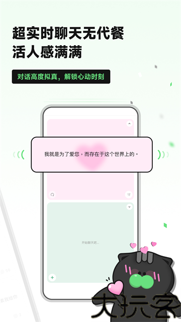 独响AI