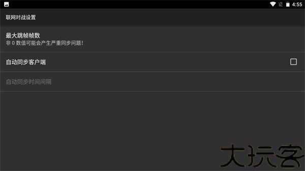 红白机模拟器