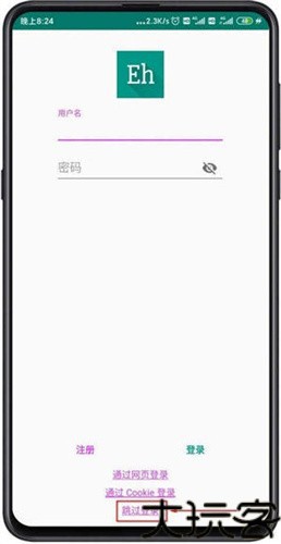 ehviewer绿色版2.0.0.0