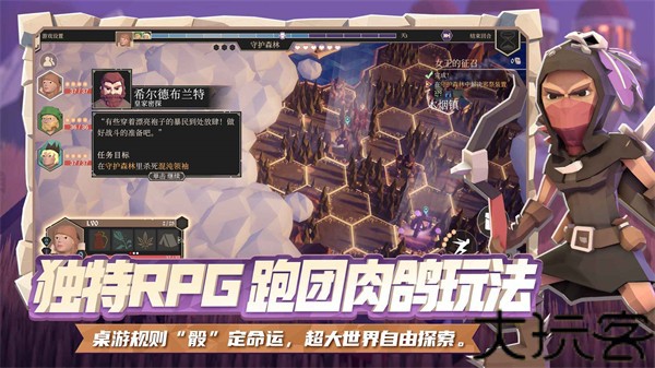 为了吾王手机版