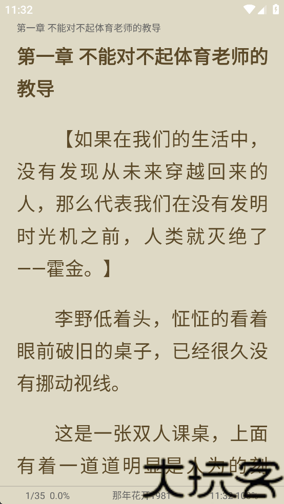 小书阁纯净版