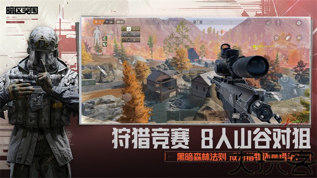 暗区突围私人服