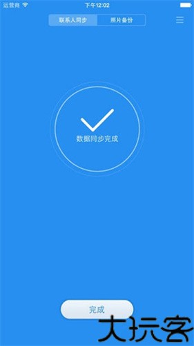 小米云盘