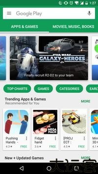 google play store