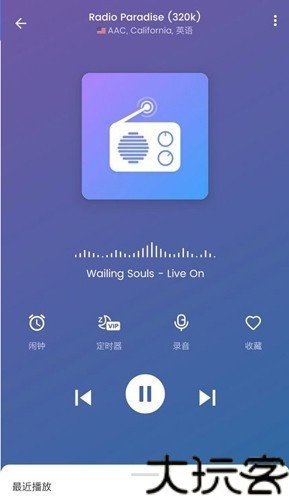MyRadio
