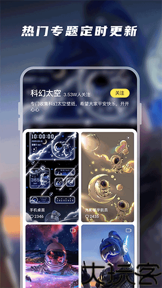 皮皮动态壁纸