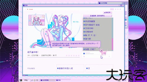 主播女孩重度依赖