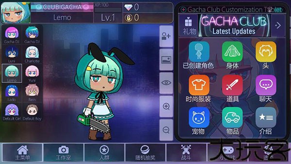 加查俱乐部星云