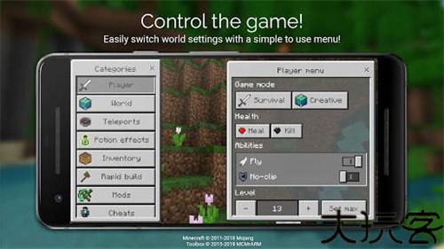 toolbox网易版